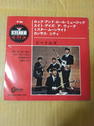 Japanese press 4 Songs on 7"  ODEON 33 COMPACT   ROCK & ROLL MUSIC   THE BEATLES