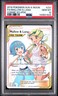 2019 POKEMON SUN & MOON COSMIC ECLIPSE #231 FULL ART/MALLOW & LANA PSA 10