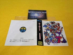 Neo Geo WAKU WAKU 7 Neogeo  AES SNK RARE!.