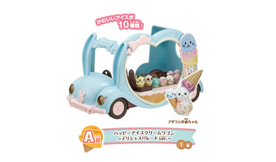 Sylvanian Families Lottery Delicious Parade A Prize Happy Ice Cream Wagon JAPAN