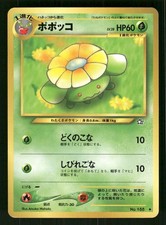 2000 Light Played Pokemon Skiploom No. 188 Neo Genesis Japanese