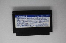 Dokuganryu Masamune (JPN) Famicom (Region Locked)