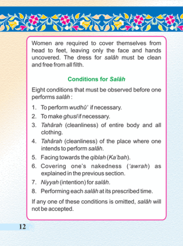 SALAH: THE MUSLIM PRAYER - Picture 8 of 8
