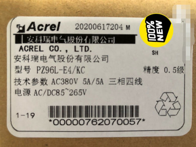 1 PC NEW PZ96L-E4/KC Electricity Meter #B6047 CL