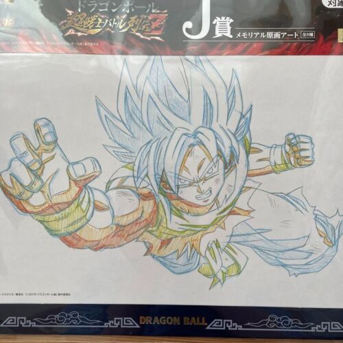 Dragon Ball Ichiban Kuji Cel Art Sheet Original  Artwork Akira Toriyama Memorial - Picture 1 of 5