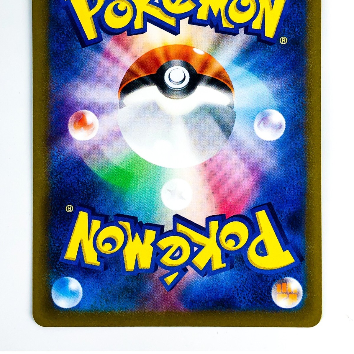 Magnezone ex SR 093/078 SV1V Violet ex - Pokemon Card