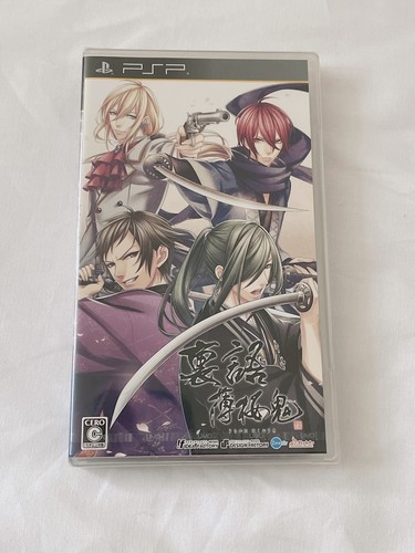 PSP DIABOLIK LOVERS More Blood & Hakuouki & Beast Master Prince Otomate Rejet - Picture 5 of 17