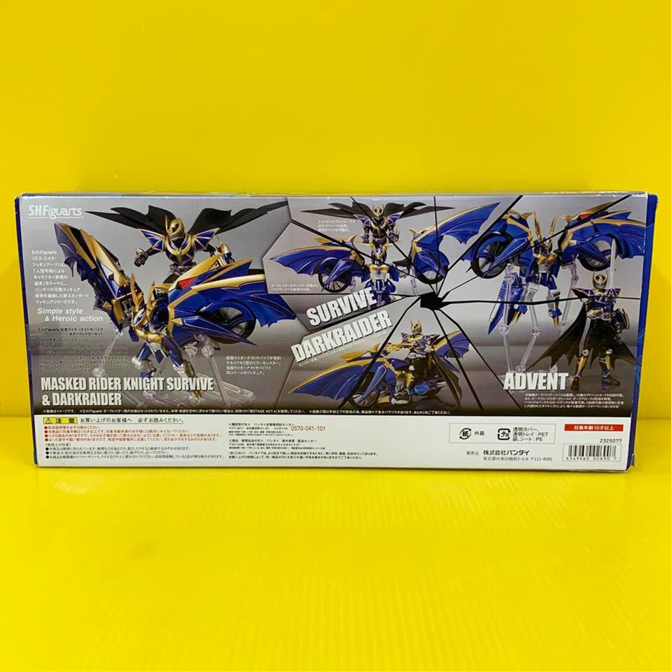 S.H.Figuarts MASKED RIDER KNIGHT SURVIVAL & DARKRAIDER SET Figura Japón Excelente Foto 2 de 4