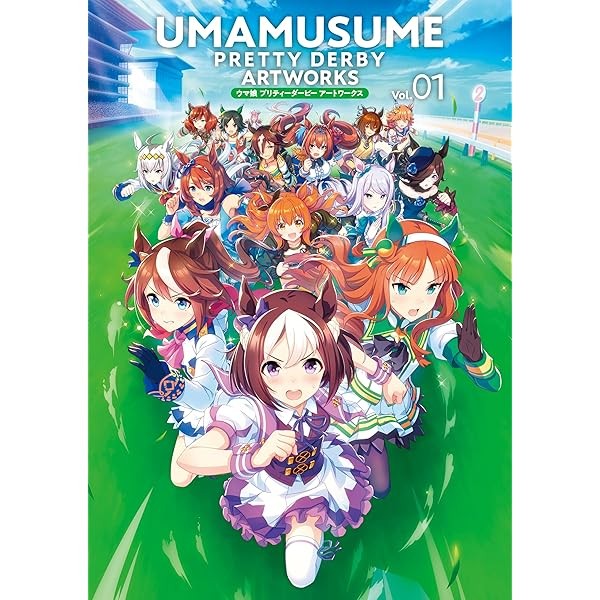 Uma Musume Pretty Derby Artworks Vol.01 Illustration Collection Book Japan JP
