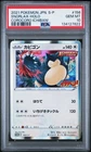 2021 POKEMON JAPANESE S PROMO #156 SNORLAX-HOLO COROCORO ICHIBAN! PSA 10