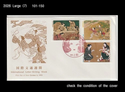Art,Painting,Folkways,Intl.Letter Writing Week,Shell Game,Japan 1995 FDC,Cover
