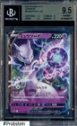 2022 Pokemon Go Japanese #30 Mewtwo V BGS 9.5 GEM MINT