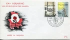 1965 Belgium 20th Anniversary of Liberation of the Camps - FDC