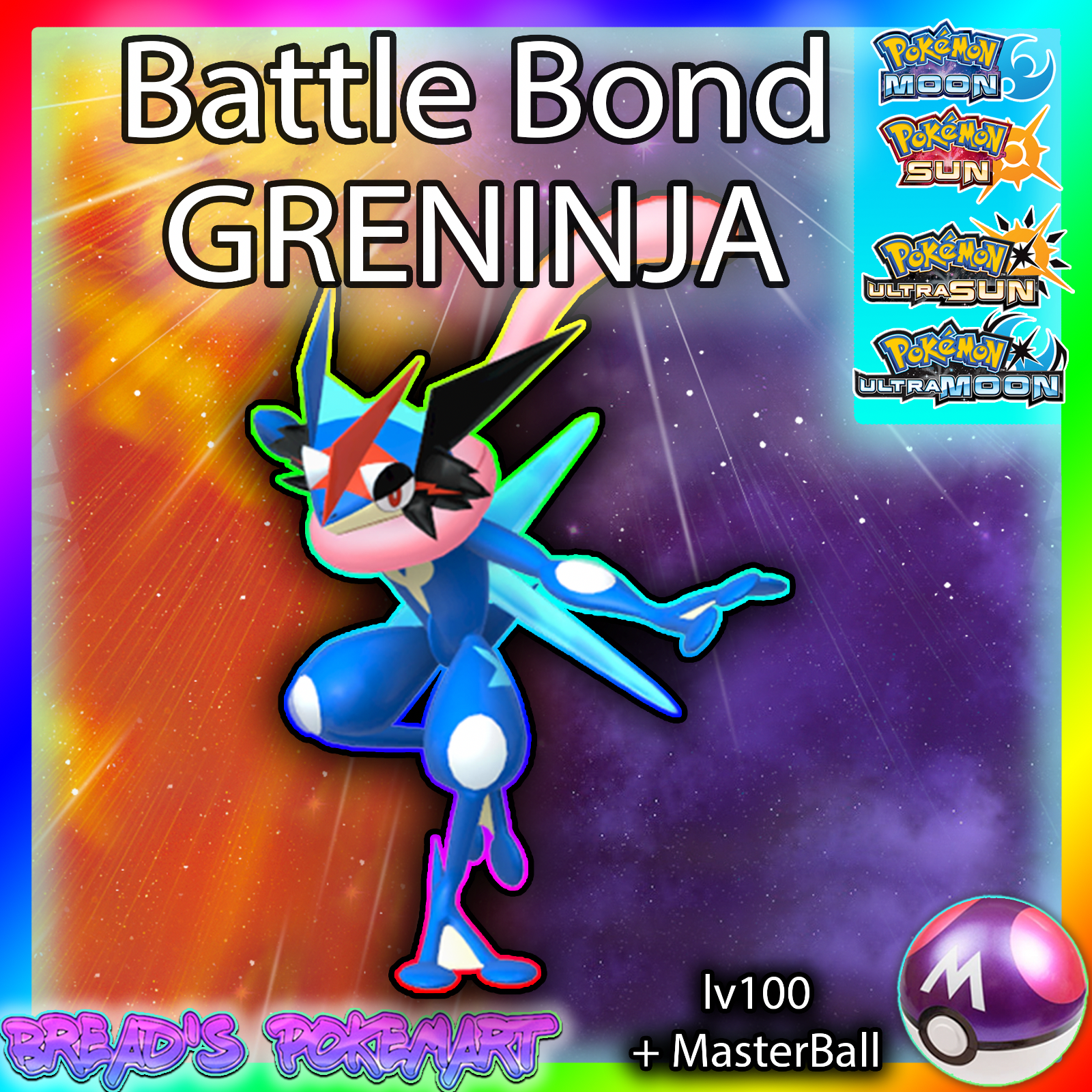 Pokémon Ultra Shiny Gold Sigma - ASH-GRENINJA Encounter! (W/ Shiny!)