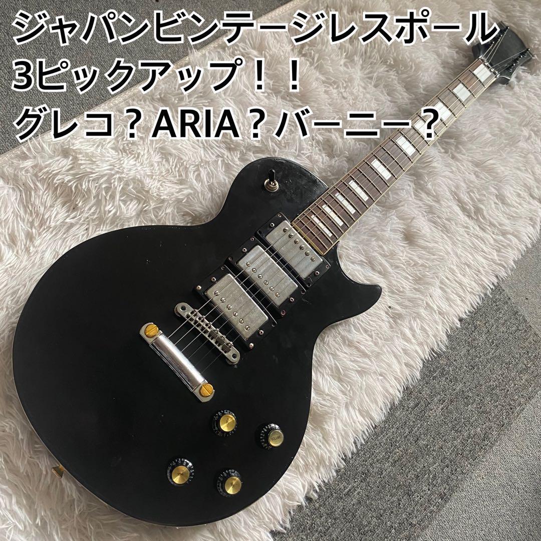 70年代　グレコエレキギター　ジャンク　2本まとめて 70年代 グレコエレキギター ジャンク 2本まとめて