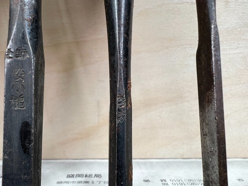 Vintage Japanese Chisel 10set Nomi /Hand Plane Saw Iron Hammer Hand Tool/d64 - Picture 18 of 24