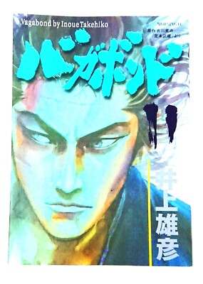 Vegabond Comic Books Manga Japanese Graphic Novels Reading