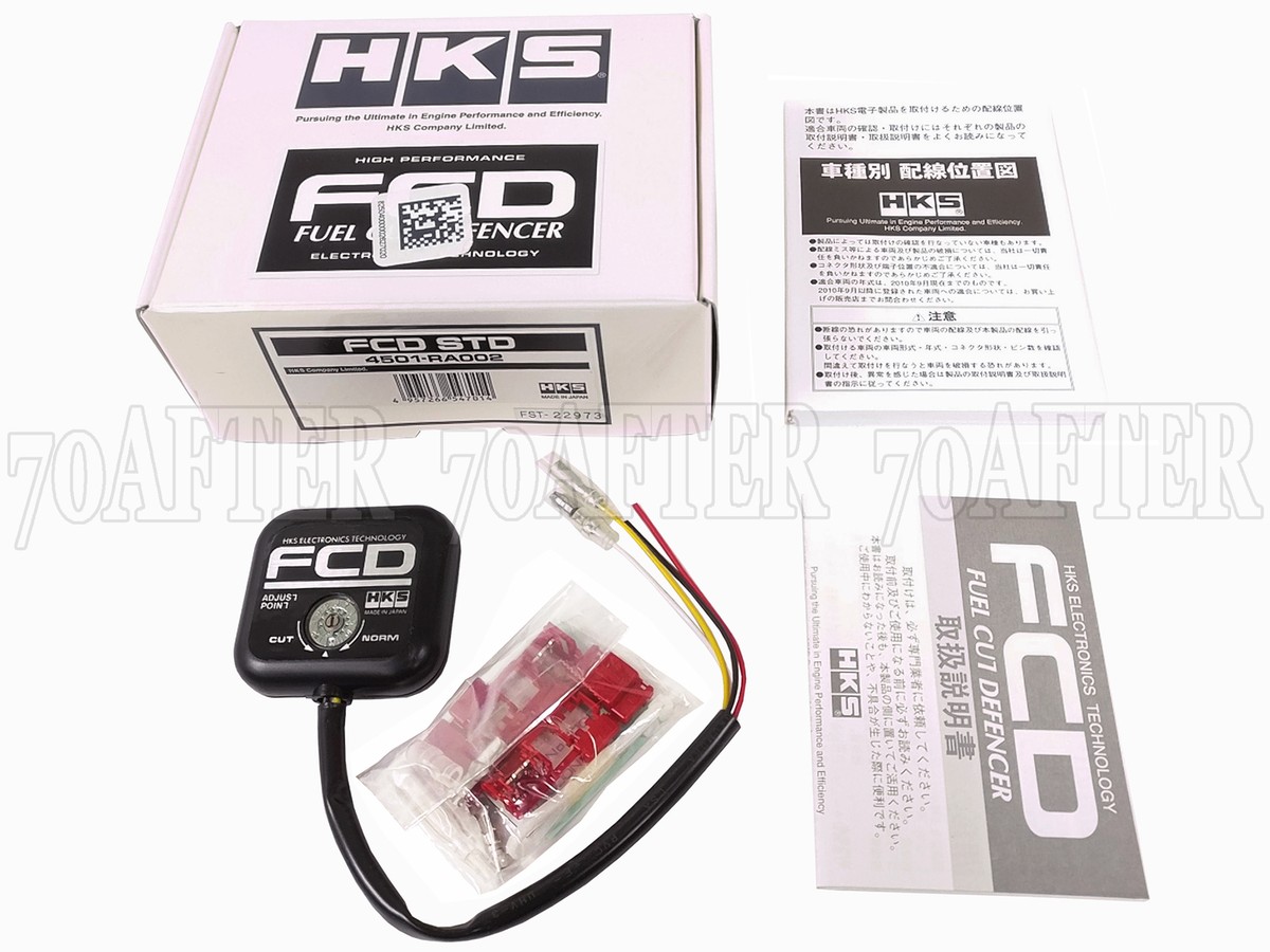 新品　未使用　HKS FCD STD フューエルカットディフェンサー HKS FCD Fuel Cut Defencer (100% Authentic) | eBay