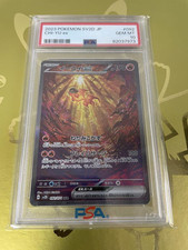 Chi-Yu ex 092/071 Sv2d: Clay Burst Holo (Japanese) for sale Chi-Yu ex 092/071 Sv2d: Clay Burst Holo (Japanese) for sale