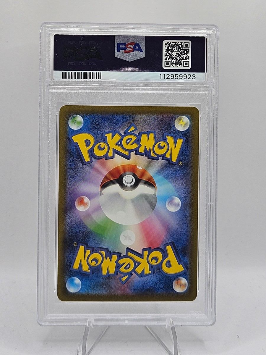 PSA 10 Gem Mint Snorlax 181/165 AR Art Rare 151 sv2a