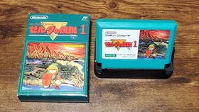 Famicom: The Hyrule Fantasy Caja Completa + Manual Legend Zelda 1 Nintendo FC NES