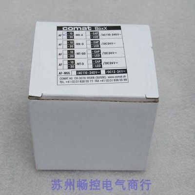 1PC NEW COMAT BOXX AF-10MR-A-CA-CAP-JZ #GK-2