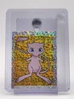 MEW 1998 MERLIN POKEMON STICKER SPECIAL GLITTER #S25 B Q6233