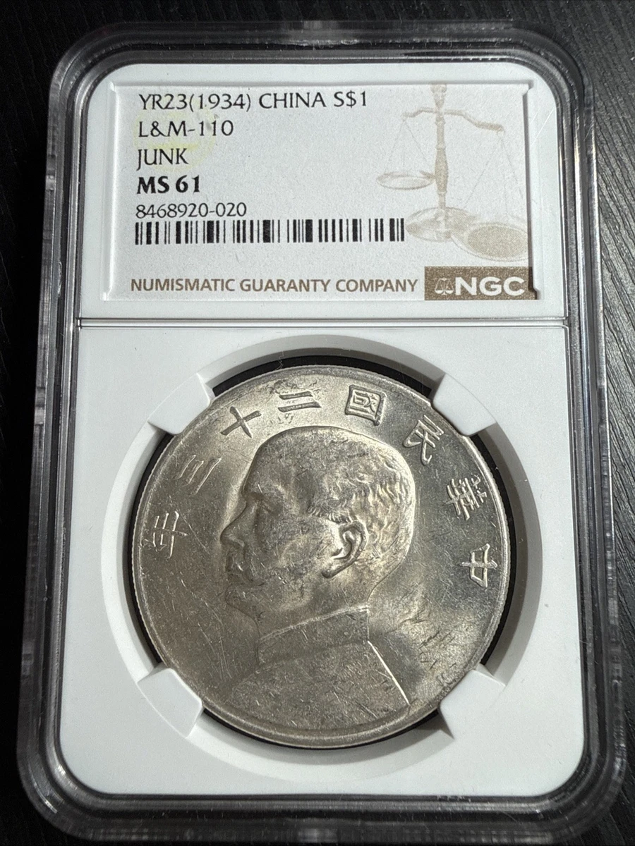 银色1934 年中华帝国银币(Pre - 1948) | eBay