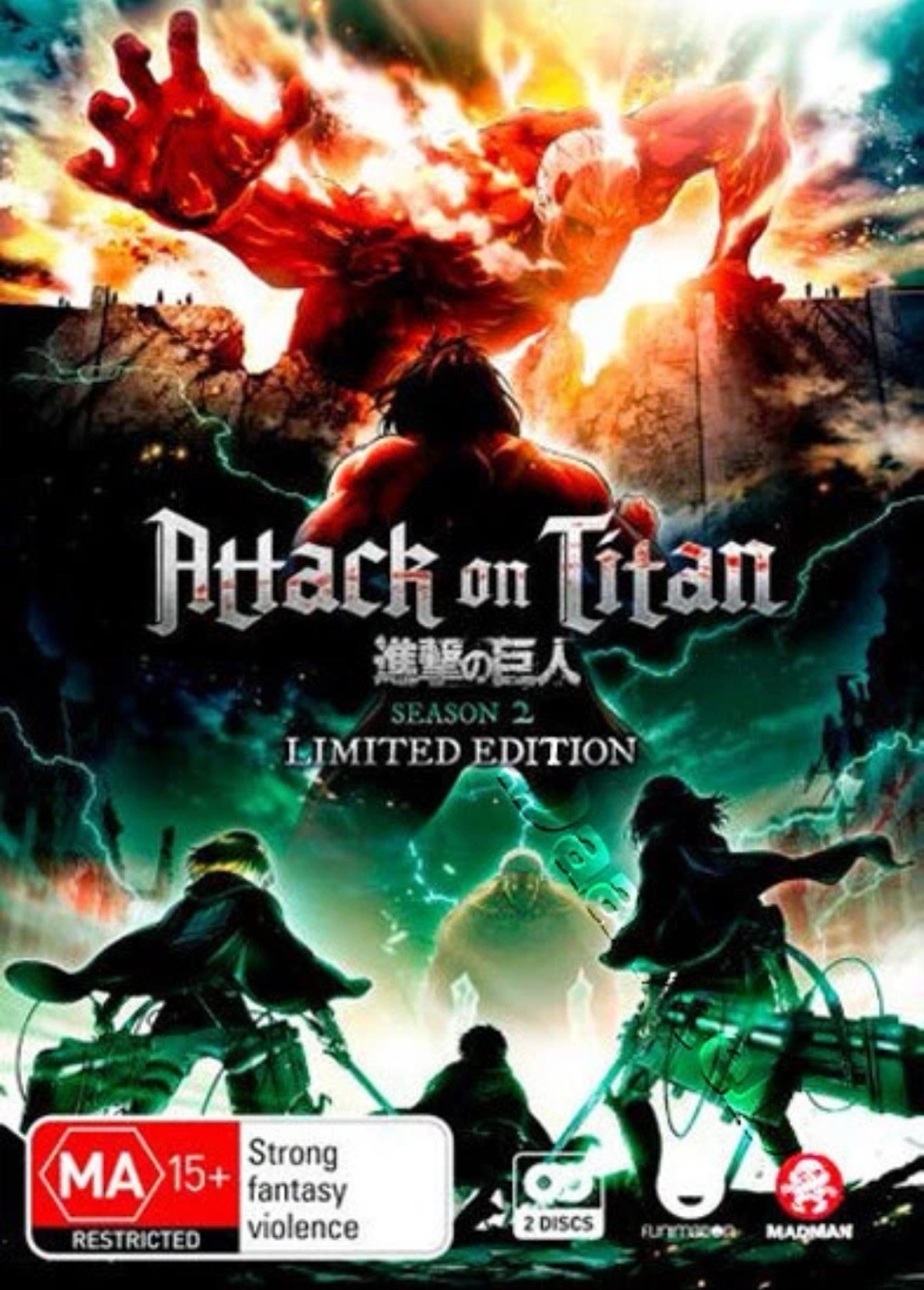 Attack on Titan (Season 2 NEW Box Set Limited Edition Australian Import Region 4