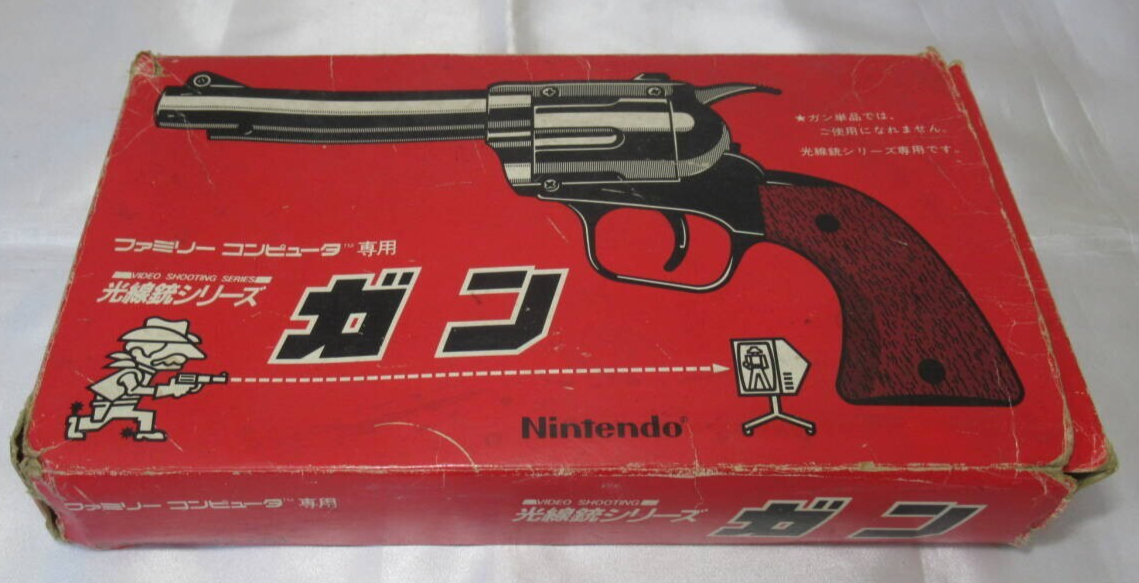 OEM Nintendo Famicom Light Gun Revolver Controller FC HVC-005