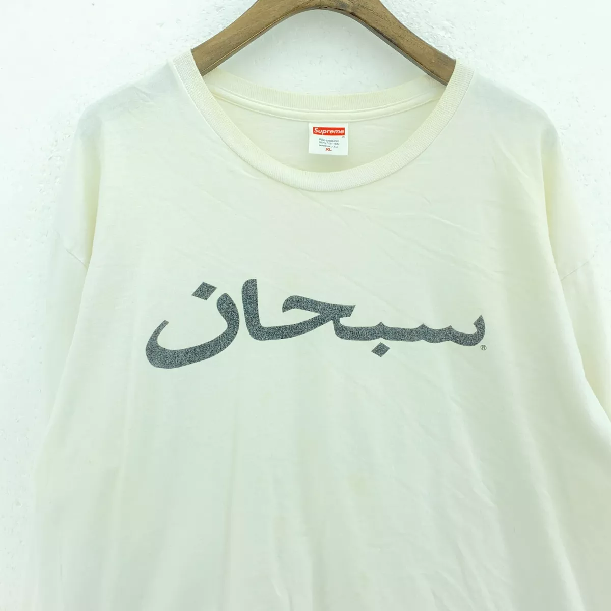 Supreme Arabic Logo White T-shirt Farfetch, 58% OFF