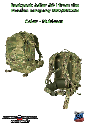 Backpack Adler 40 l from the Russian company SSO/SPOSN | eBay