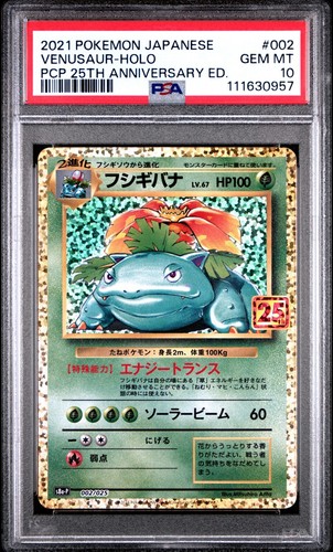 Tarjeta Pokémon japonesa Venusaur 002/025 PSA 10 SWSH 25 aniversario S8A-P AA2