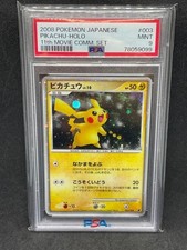 Pikachu 003/009 11th Movie Commemoration Set for sale | eBay