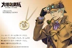 The Great Ace Attorney Material Crown Accessories Necklace Sherlock Holmes model