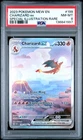 2023 POKEMON MEW EN-151 SPECIAL ILLUSTRATION RARE #199 CHARIZARD EX PSA 8