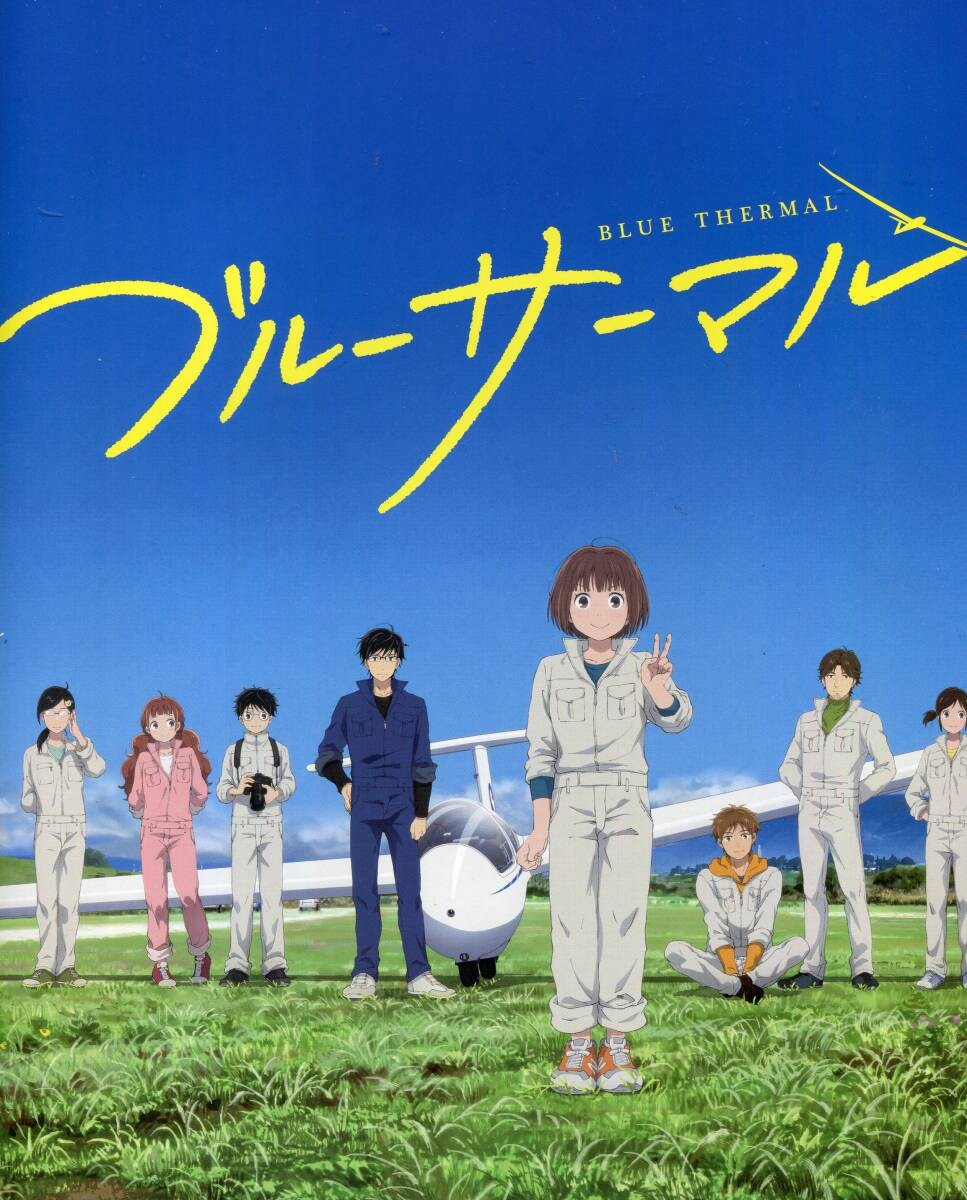 Blue Thermal Pamphlet  Horita Mayu Shimazaki Nobunaga Enoki Junya Komatsu Mikako