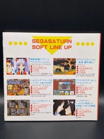 Sega Saturn Flash Sega Saturn Vol 30 31 32 3 Set Used Japan