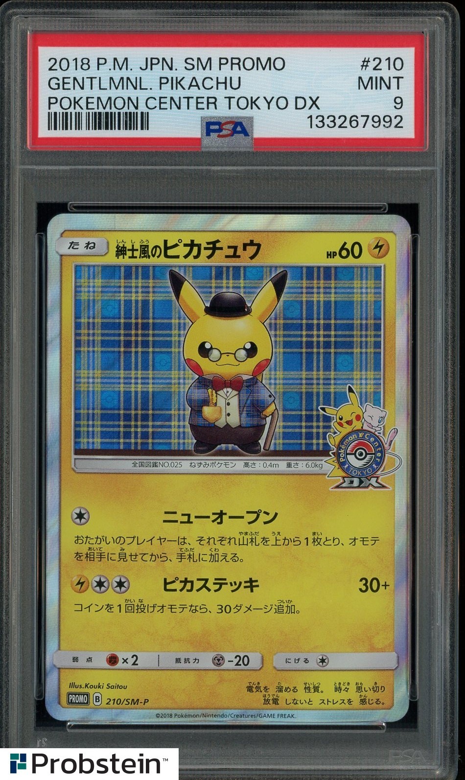 2018 Pokemon JPN SM Promo Pokemon Center Tokyo DX #210 Gentleman Pikachu PSA 9 view 1