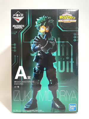 My Hero Academia Izuku Midoriya Figure Ichiban Kuji A WORLD HEROES