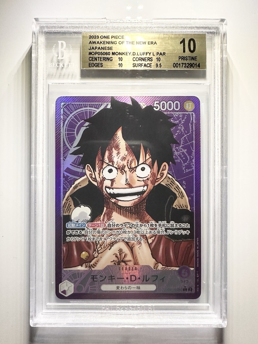 BGS 10 LUFFY OP05-060 2023 ONE PIECE Card Games Japanese | eBay BGS 10 LUFFY OP05-060 2023 ONE PIECE Card Games Japanese | eBay
