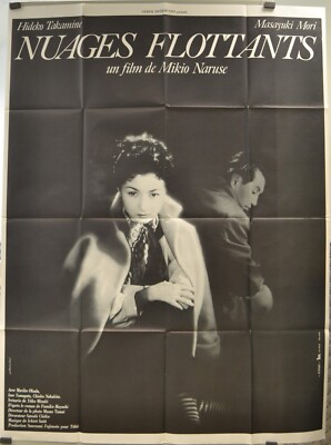 UKIGUMO MIKIO NARUSE HIDEKO TAKAMINE MASAYUKI MORI MARIKO OKADA MOVIE POSTER
