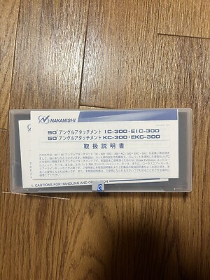 Nakanishi 90° Micro Grinder Attachment | Emax Evolution Compatible IC-300