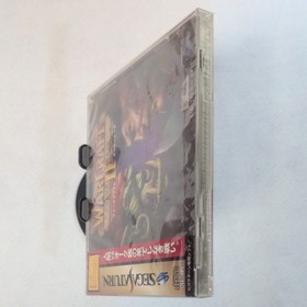 Factory Sealed SEGA Saturn Warcraft II Dark Saga