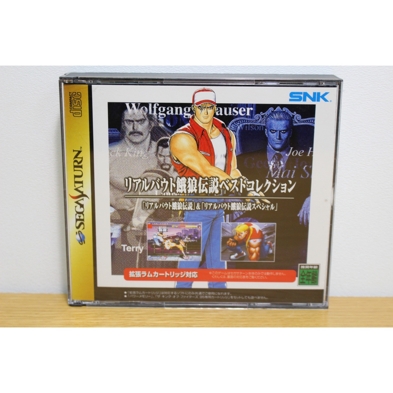 Real Bout Fatal Fury Best Collection Sega Saturn Japan NTSC-J 2-Disc CIB SNK