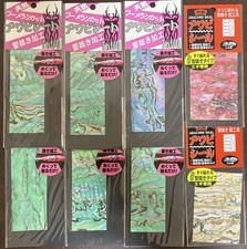 17 Natural Abalone Sheets Set of 8【New】