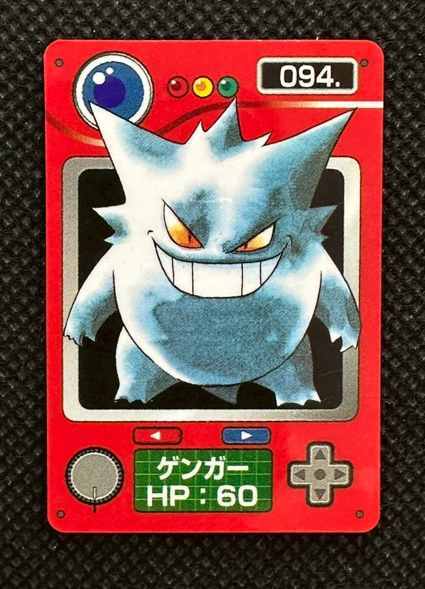 Gengar No. 094 Pokemon Pokedex Mini Card Zukan Japanese