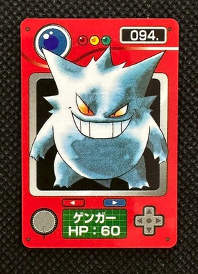 Gengar Pokemon Mini Card 　ポケモンカード Gengar No. 094 Pokemon Pokedex Mini Card Zukan Japanese Nintendo
