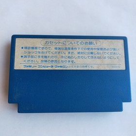 Donald Duck Kemco pre-owned Nintendo Famicom NES Tested