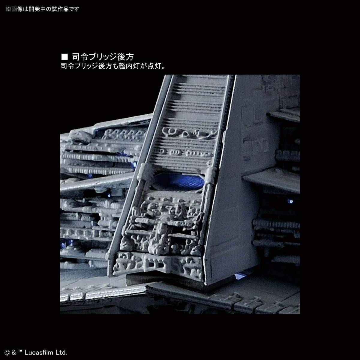 【断捨離SALE】BANDAI STAR DESTROYER 1/5000 BANDAI Star Wars STAR DESTROYER 1/5000 scale Plastic Model